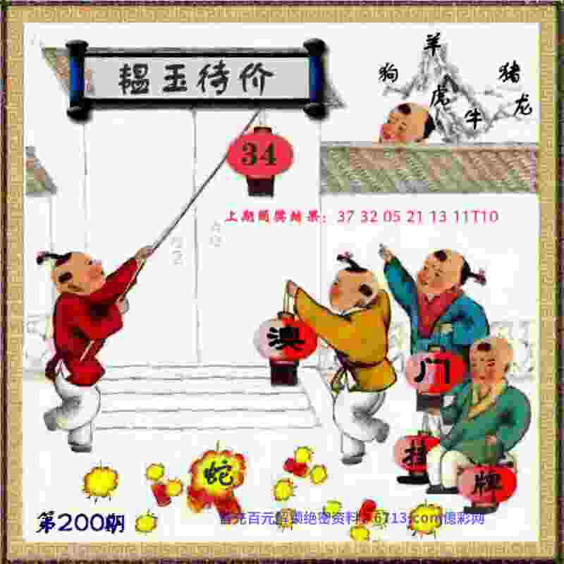 77777788888王中王中特亮点渠道服下载 -新澳门开奖记录新纪录官方正版下载安装v4   .11   .632   -2278安卓网