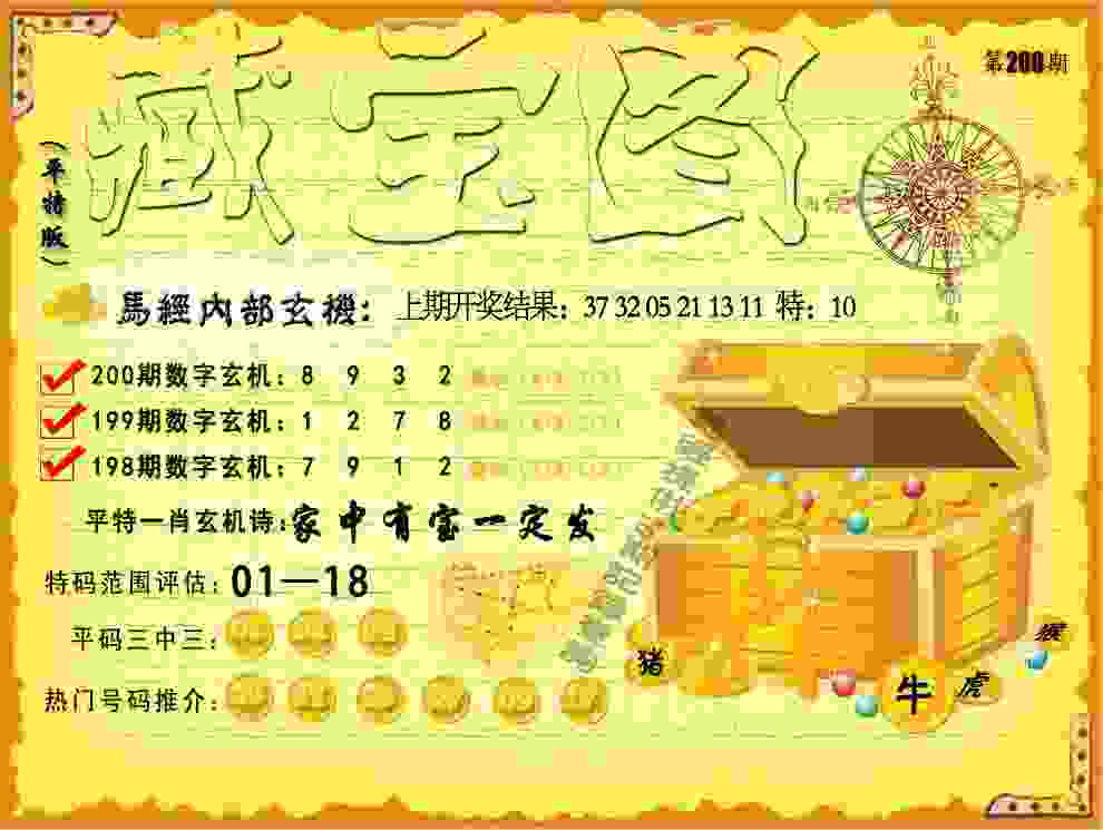 新女排的热血为新帅添底气
